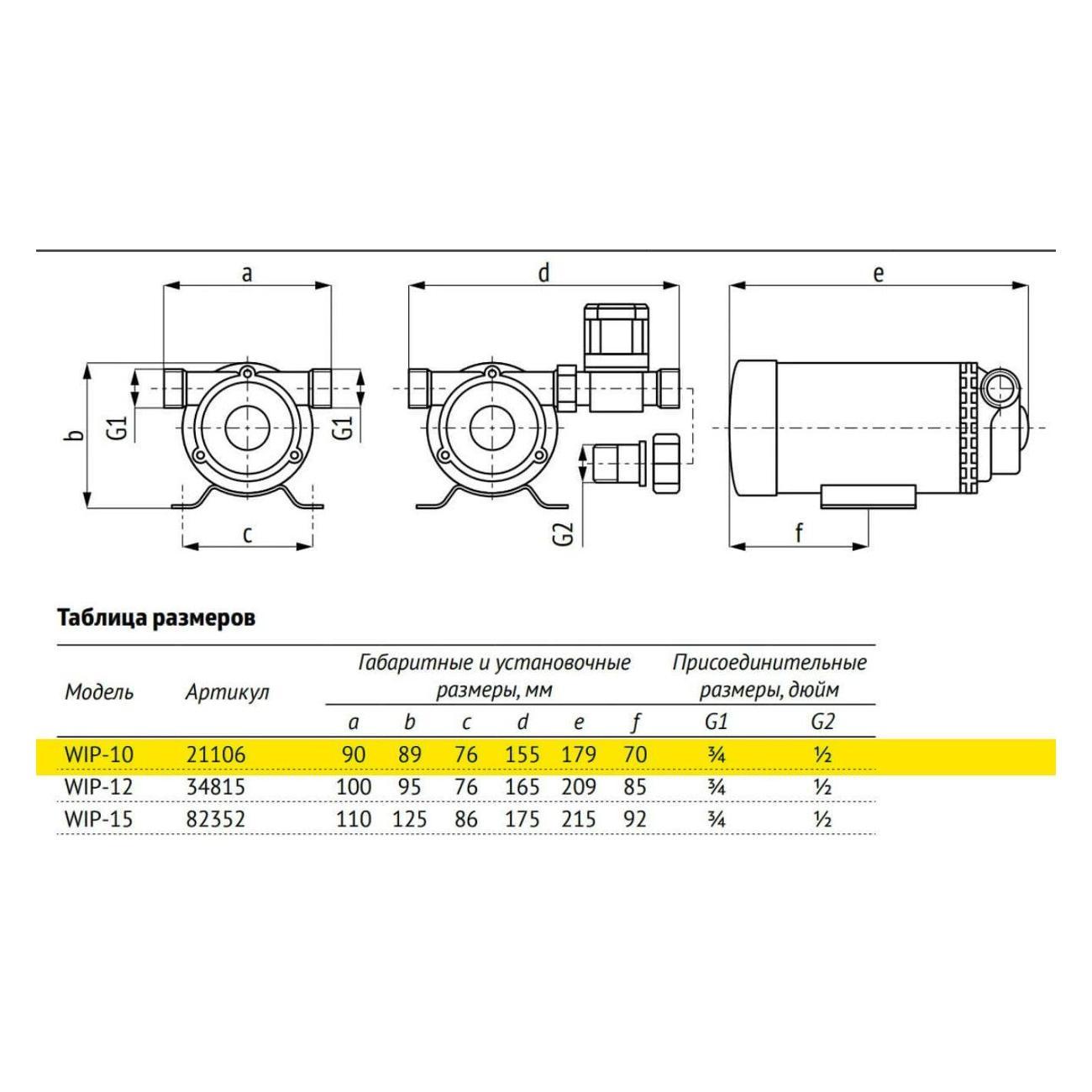 Превью изображения товара