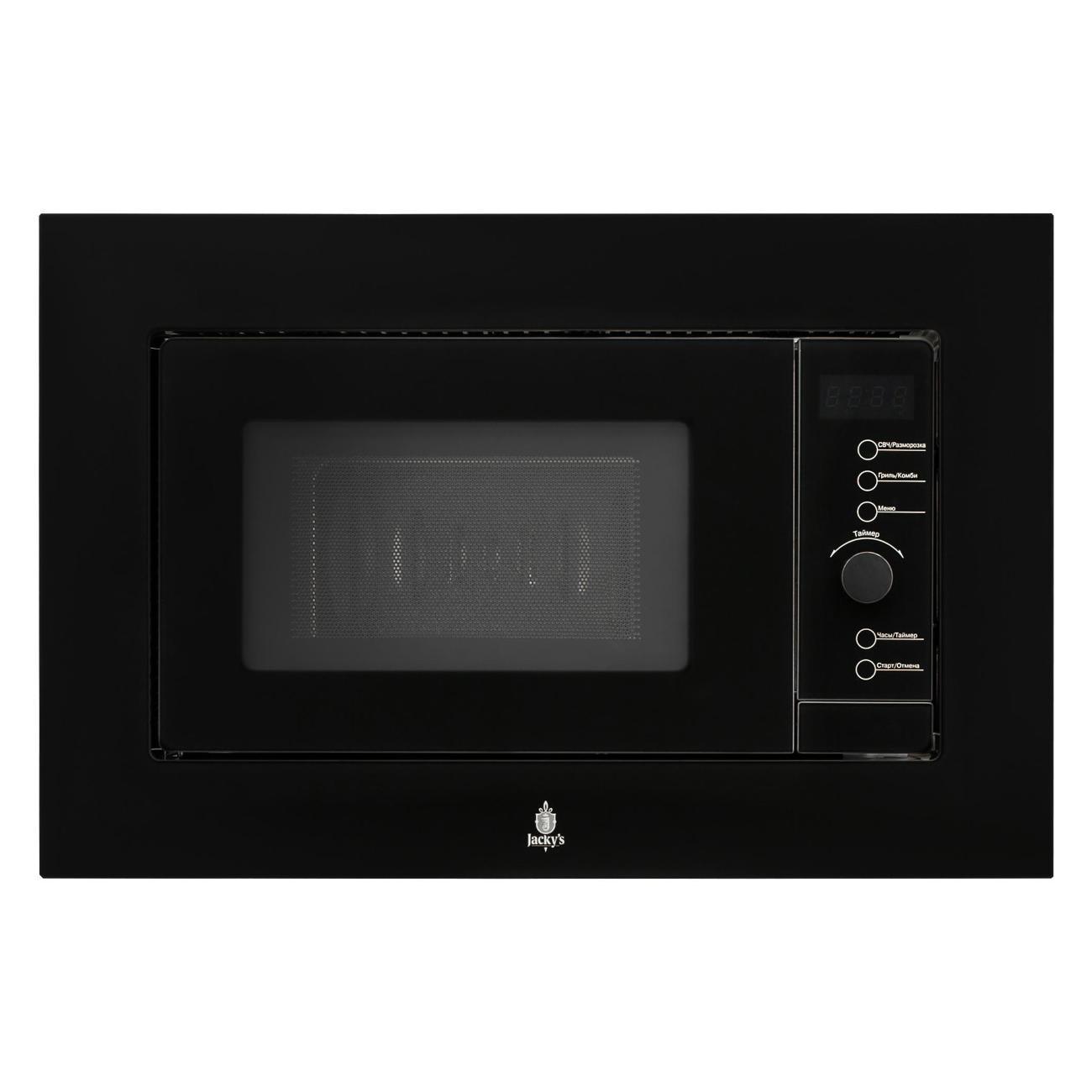 Изображение товара Встраиваемая микроволновая печь Jacky's JM BB20A1