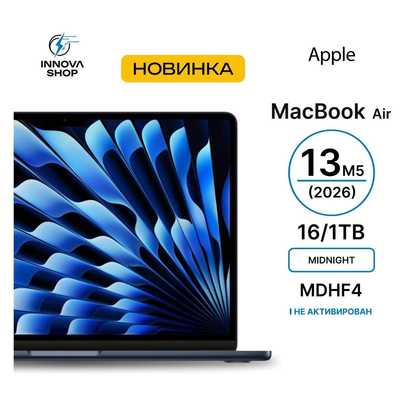 Изображение товара Ноутбук APPLE MacBook Air 13 2026 M5 16/1TB Midnight