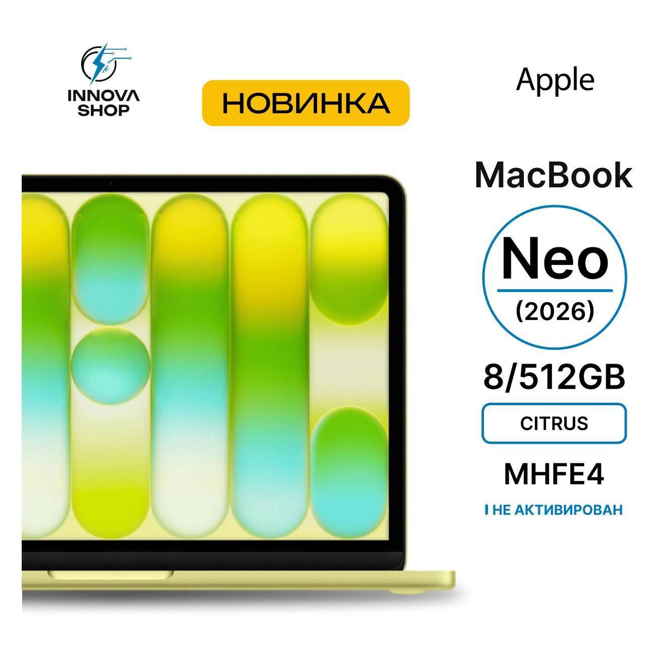 Изображение товара Ноутбук APPLE MacBook Neo 2026 8/512GB Citrus Изображение товара Ноутбук APPLE MacBook Neo 2026 8/512GB Citrus