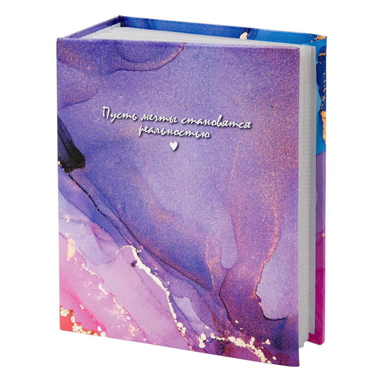 Изображение товара Альбом для фотографий Brauberg Фотоальбом Marble 100 фото 10*15см тв обложка