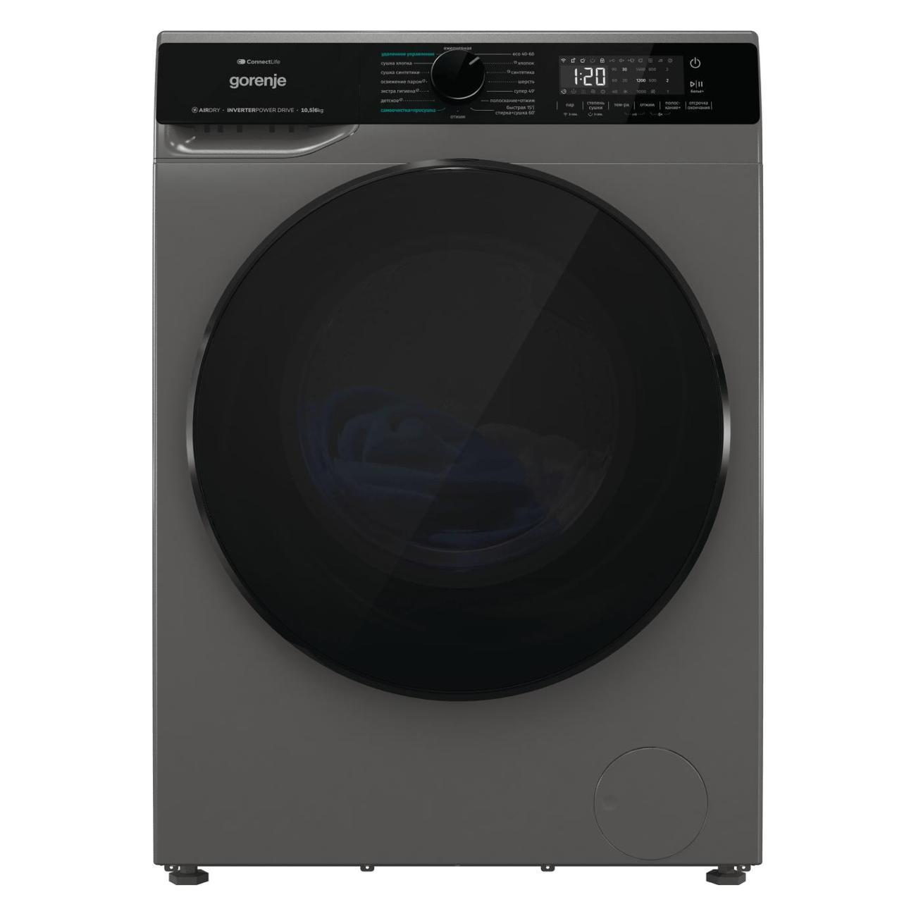 Изображение товара Стиральная машина с сушкой Gorenje WD2PA1X64A2DGW/C серая