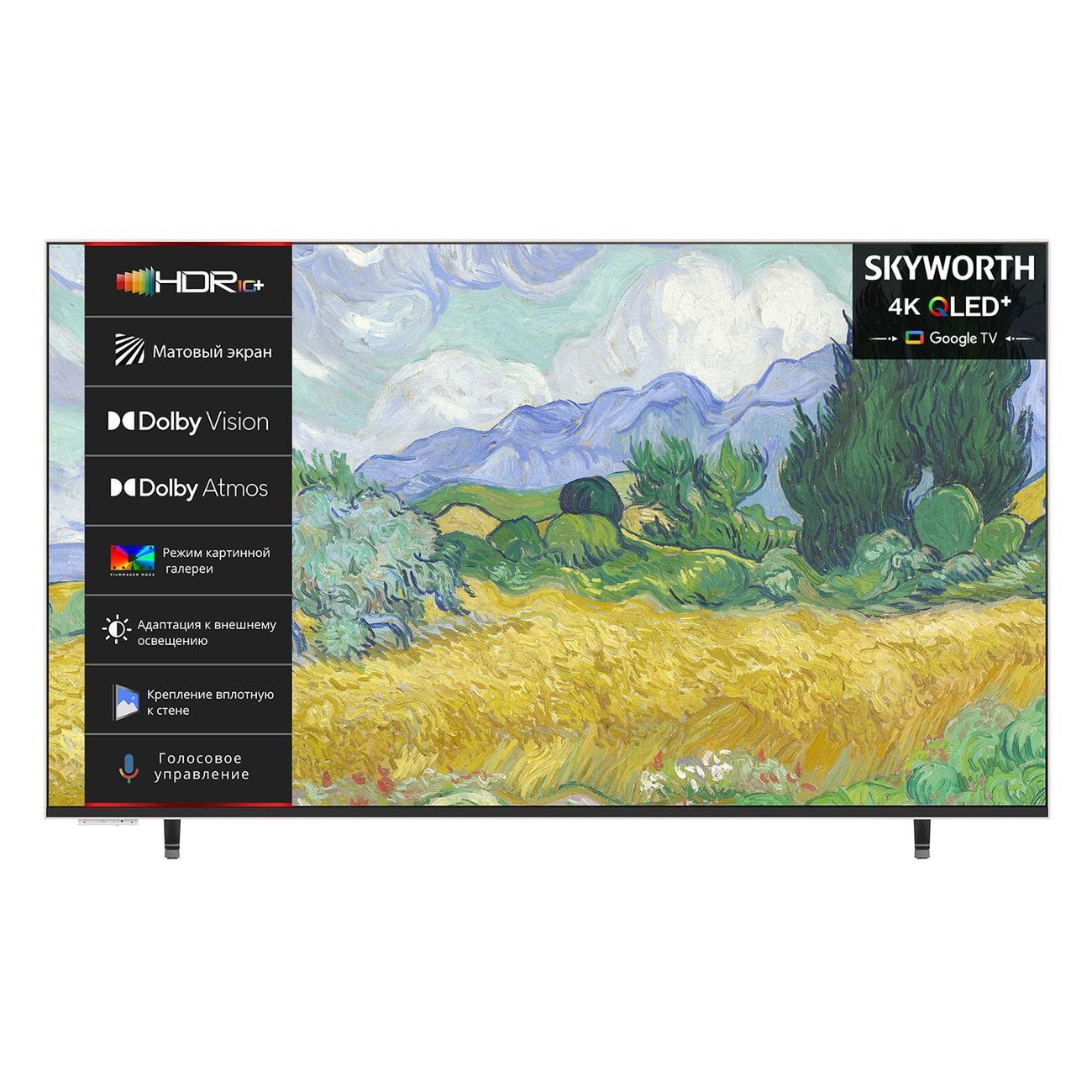 Изображение товара Телевизор Skyworth 55LN70G