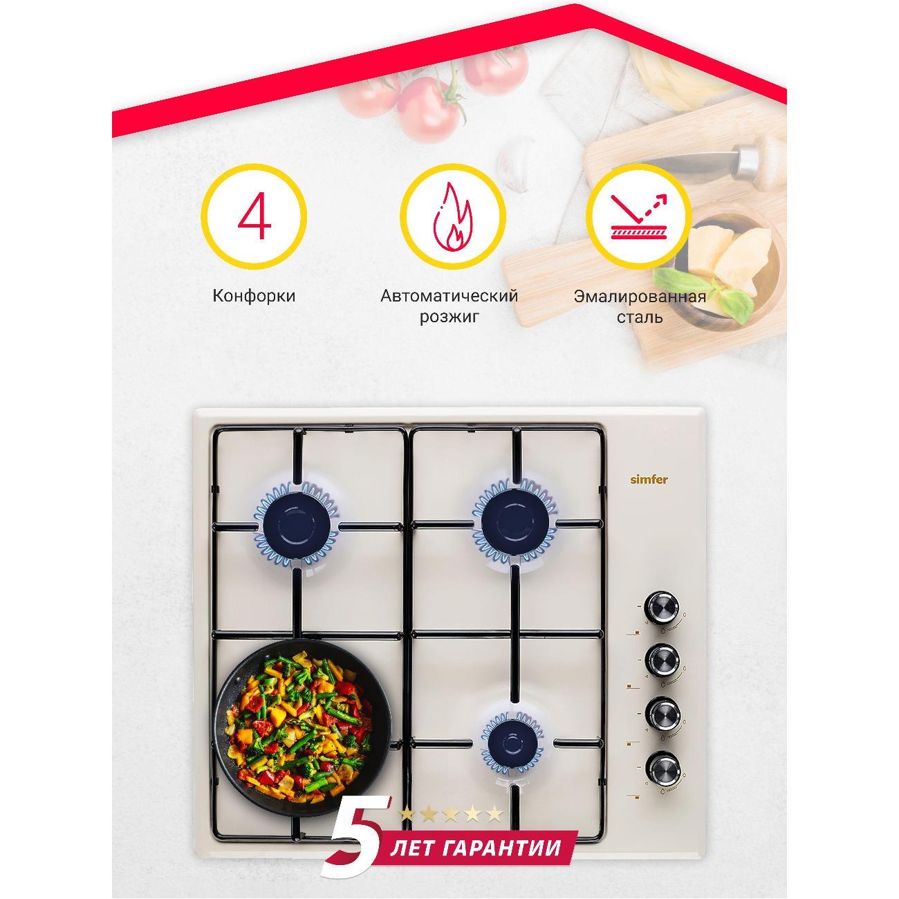 Изображение товара Варочная панель газовая Simfer H60Q40R400