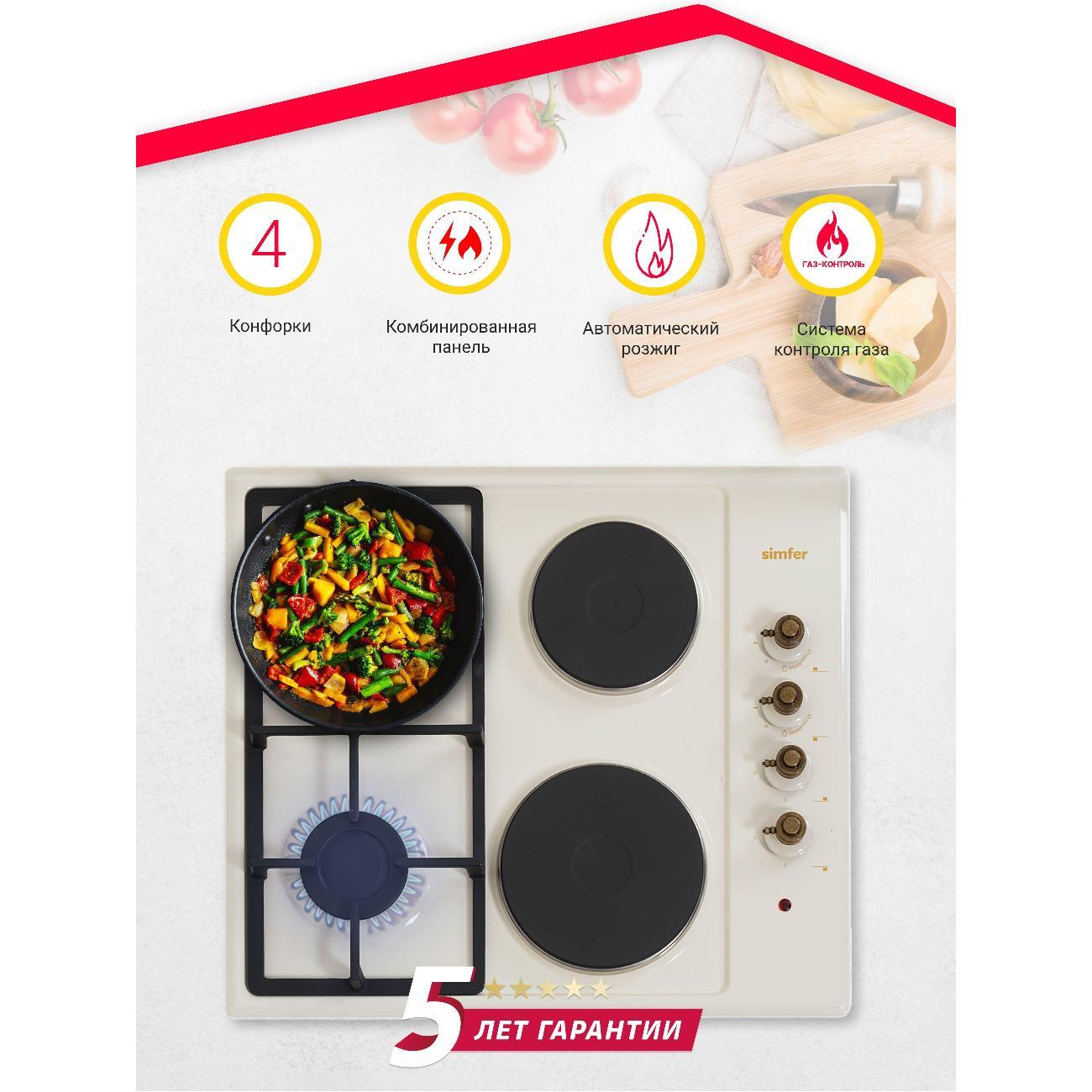 Изображение товара Варочная панель комбинированная Simfer H60Q22O511