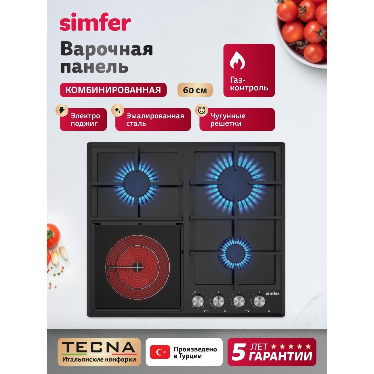 Изображение товара Варочная панель комбинированная Simfer H60V32B025