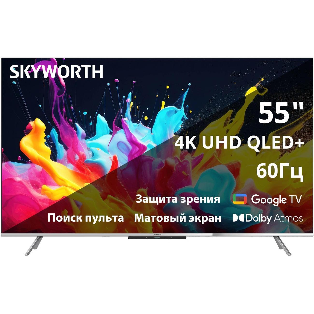 Изображение товара Телевизор Skyworth 55Q66G