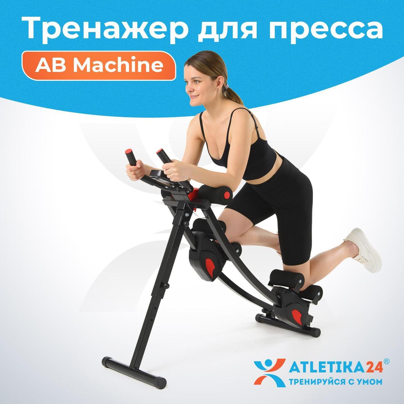 Изображение товара Скамья для пресса Atletika24 AT193