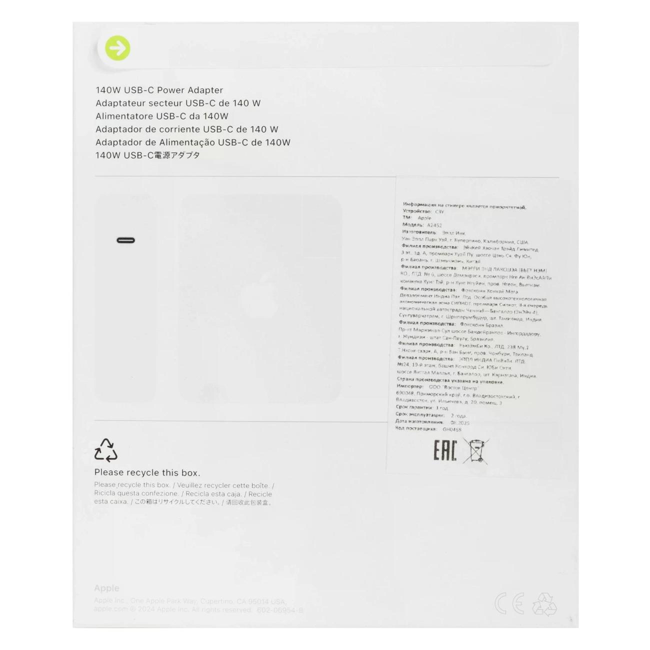 Превью изображения товара