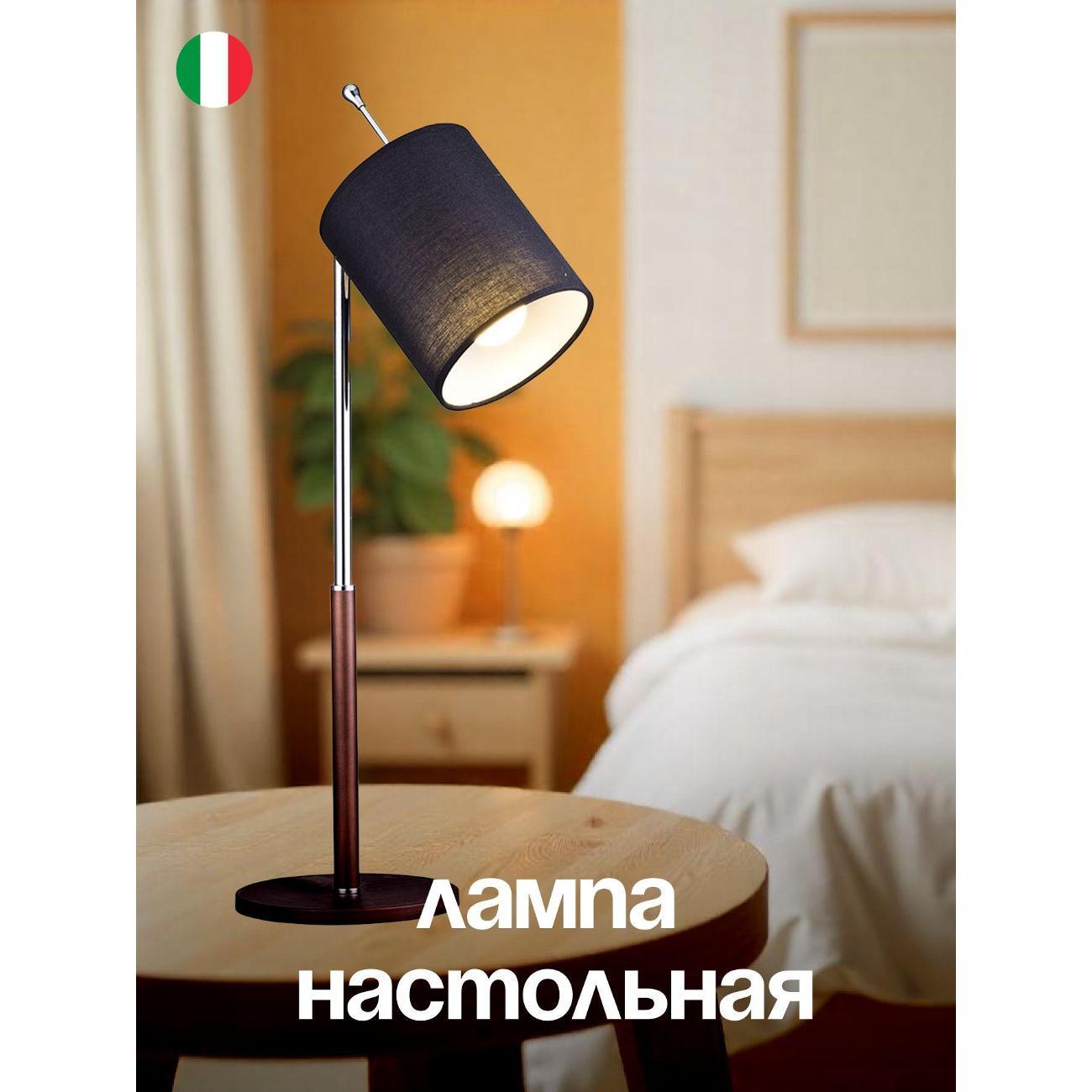 Изображение товара Люстра Arti Lampadari Julia E 4.1