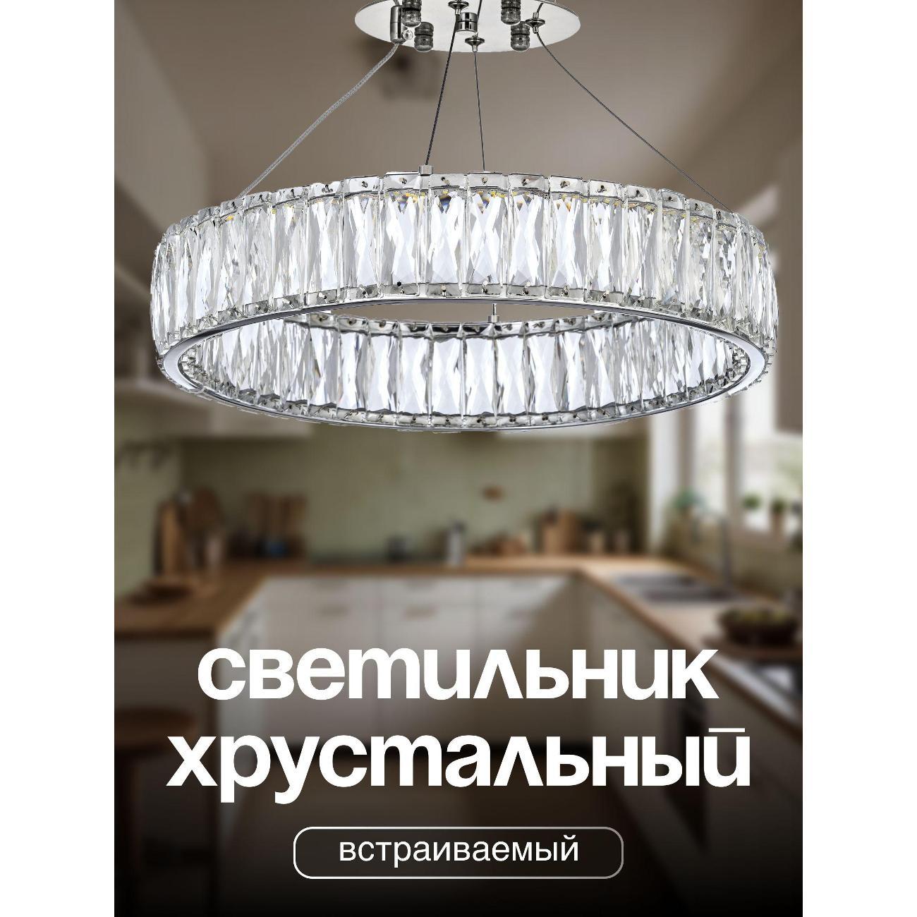 Изображение товара Светильник потолочный Dio D'Arte Caneva L