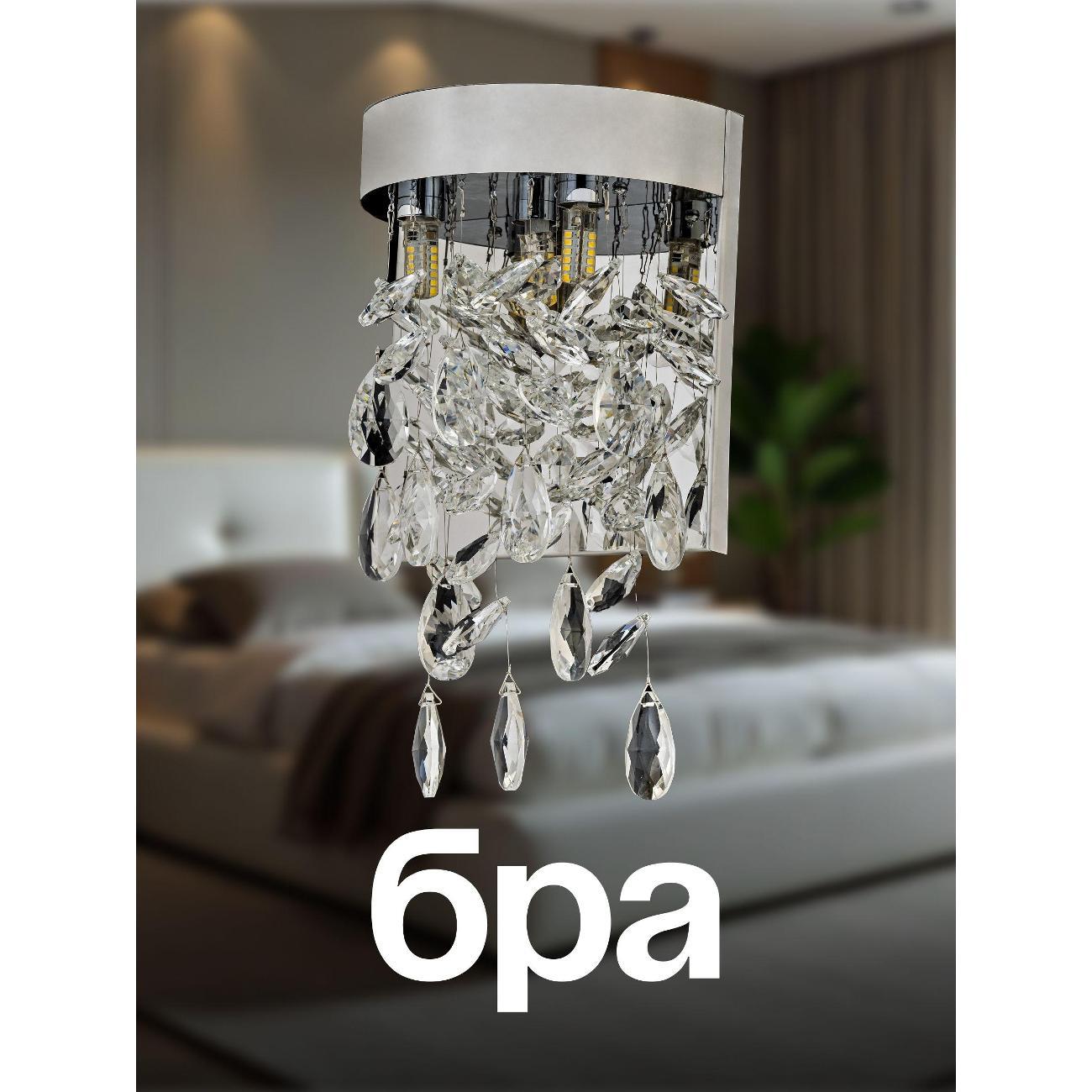 Изображение товара Светильник настенный Arti Lampadari Flusso H 2.18.107 N