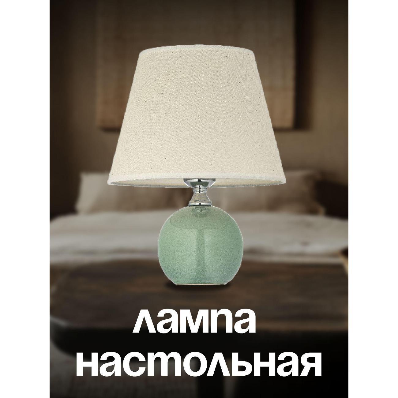 Изображение товара Светильник настольный Arti Lampadari Noli E 4.1