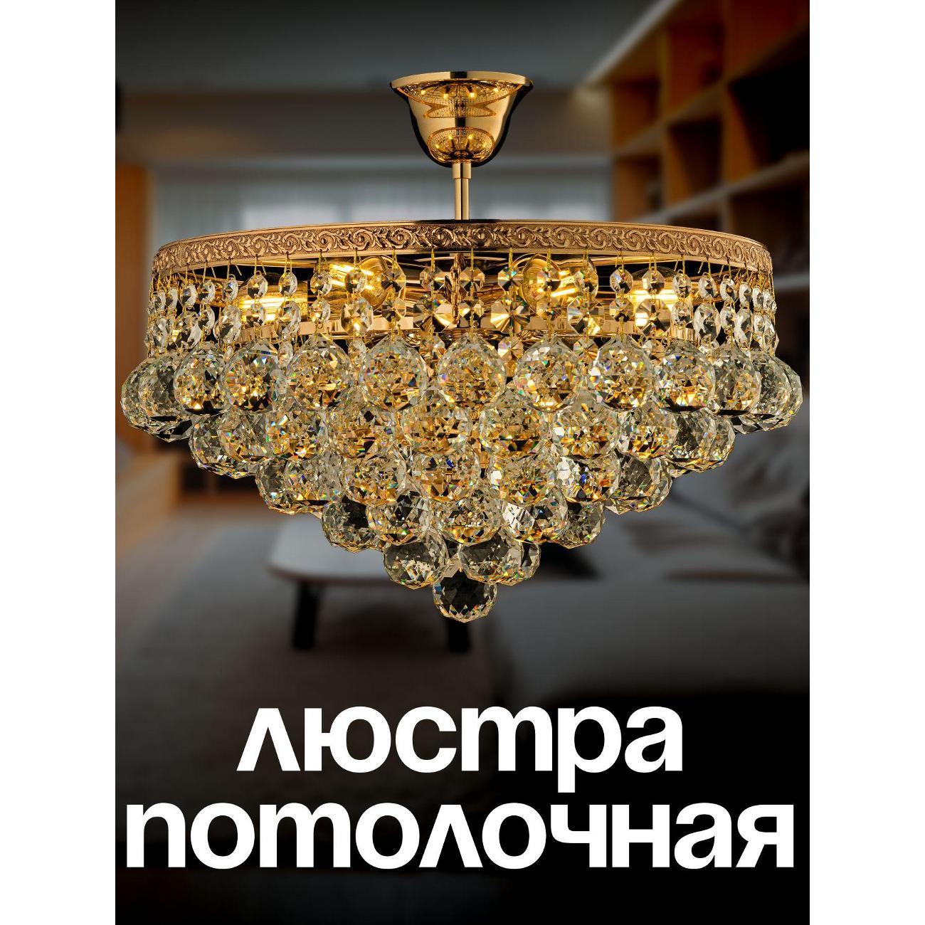 Изображение товара Светильник потолочный Arti Lampadari 019b54cc3986793f8fa78f22d74730cf