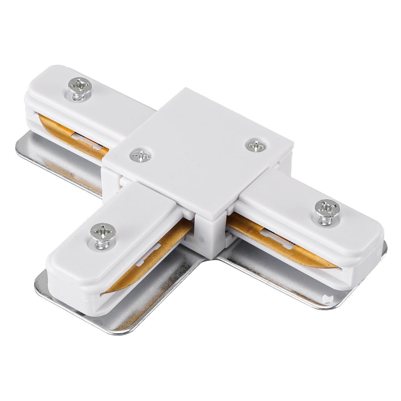 Изображение товара Шинопровод Lucia Tucci Concone_Белый