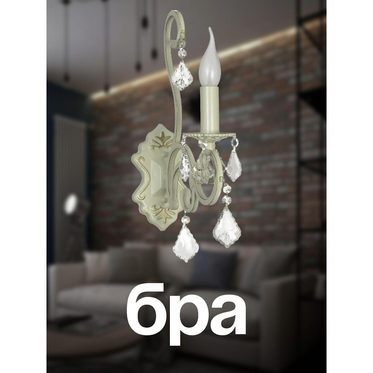 Изображение товара Светильник настенный Arti Lampadari Gioia E 2.1.2.602