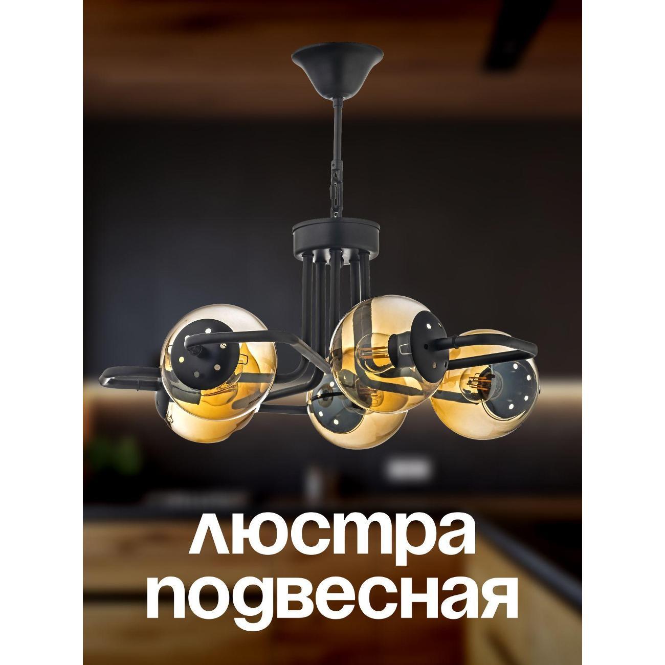 Изображение товара Люстра Arti Lampadari Silvia E 1.1