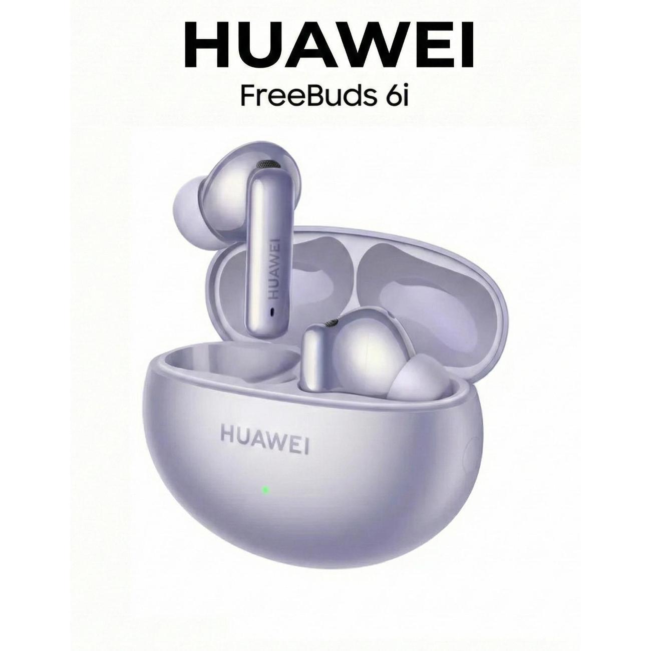 Изображение товара Наушники True Wireless HUAWEI Freebuds 6i, фиолетовый