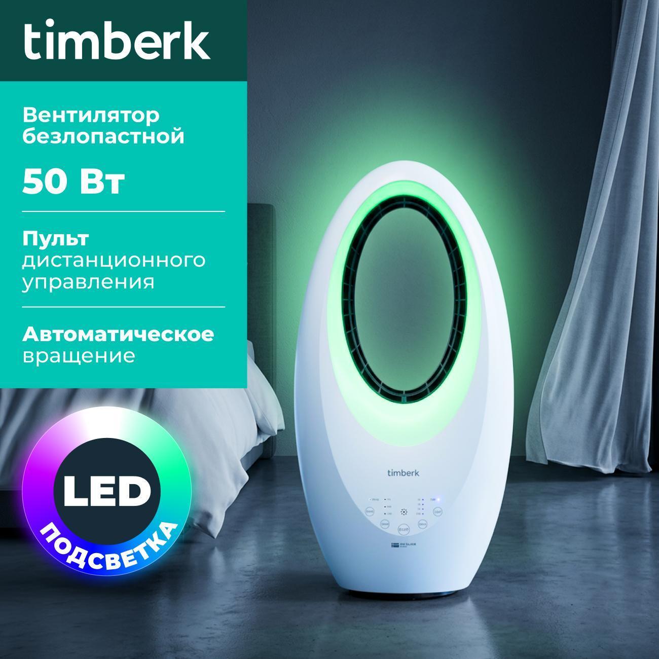 Изображение товара Вентилятор настольный Timberk T-BF2818RC