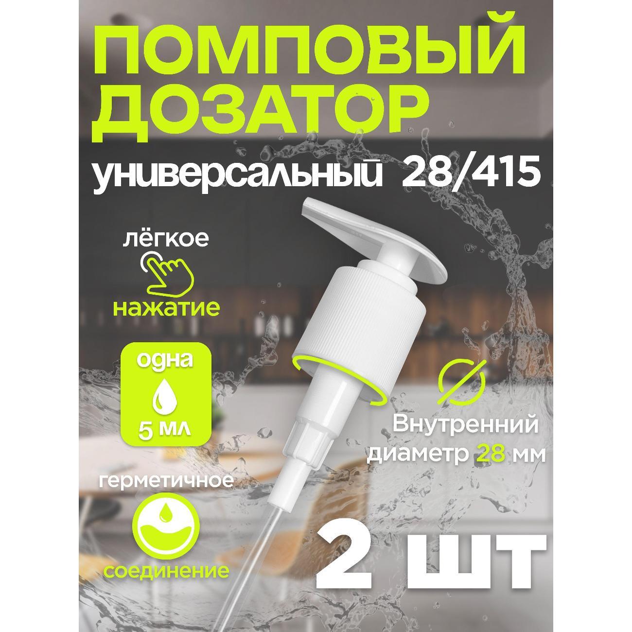 Изображение товара Дозатор для жидкого мыла Нет бренда КД270-05 Изображение товара Дозатор для жидкого мыла Нет бренда КД270-05