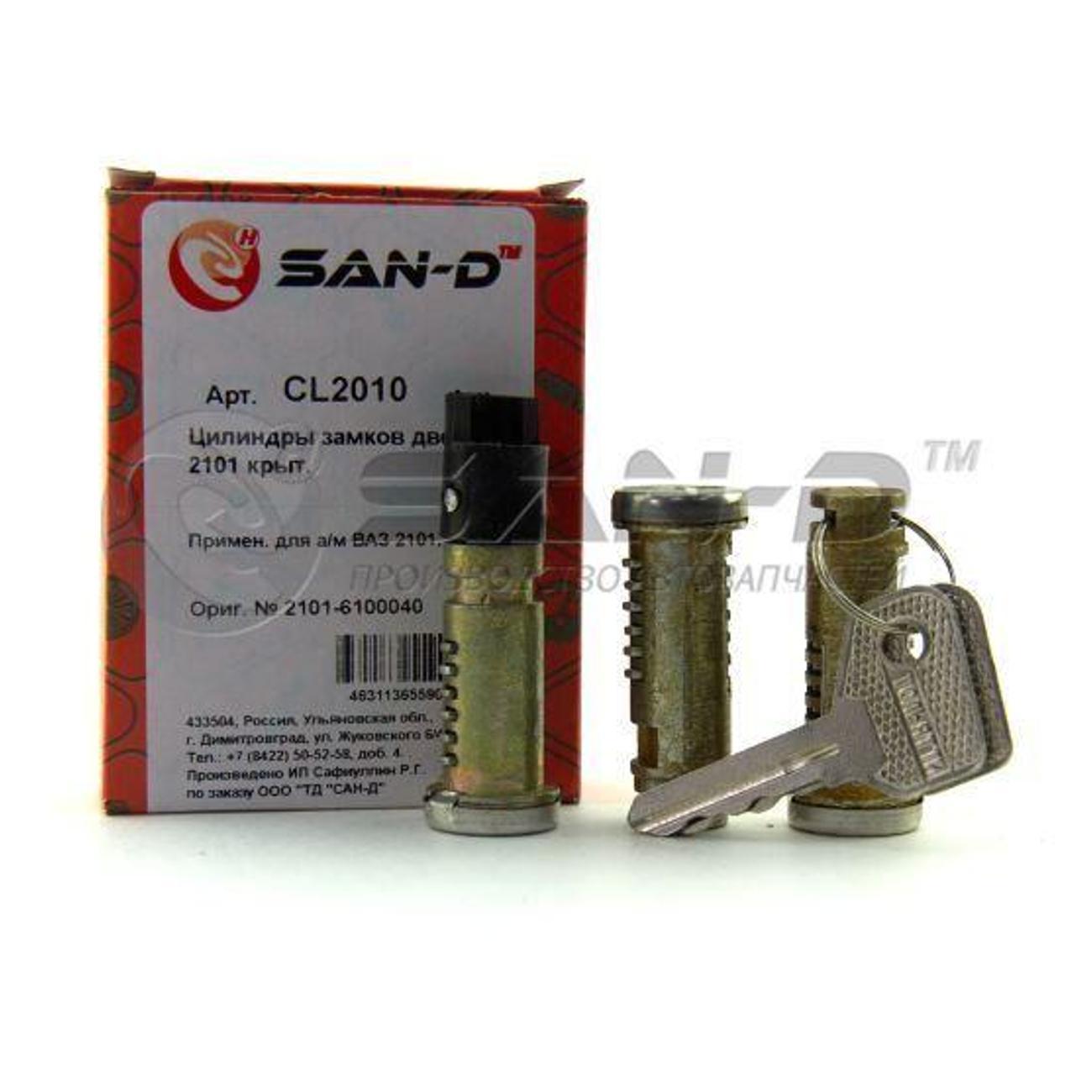 Изображение товара Защита спинки автомобильного сиденья SAN-D CL2010