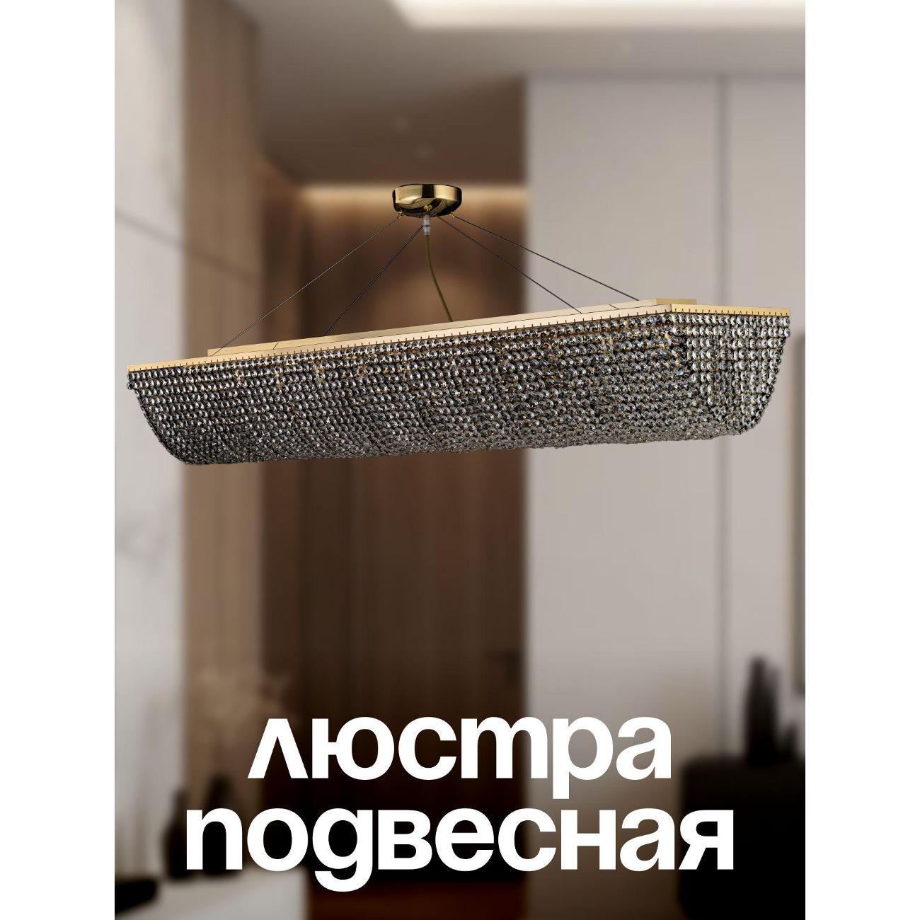 Изображение товара Люстра Arti Lampadari 019beb2e819b70528d71373e90dea804 Изображение товара Люстра Arti Lampadari 019beb2e819b70528d71373e90dea804