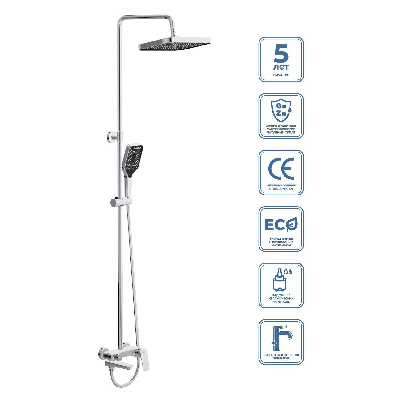 Изображение товара Душевая система BelBagno DUE