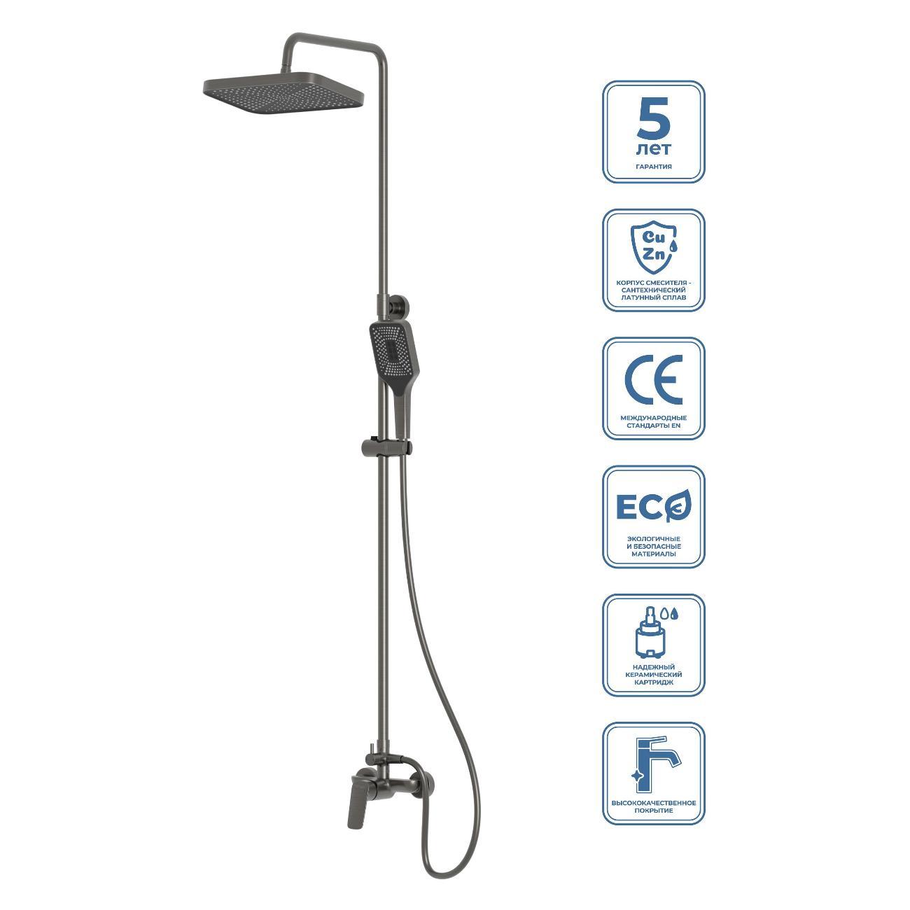 Изображение товара Душевая система BelBagno DUE