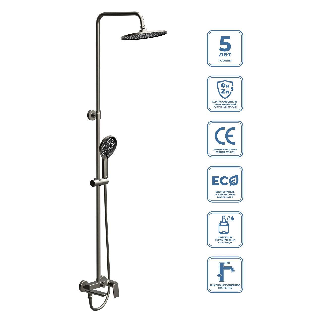 Изображение товара Душевая система BelBagno MARINO