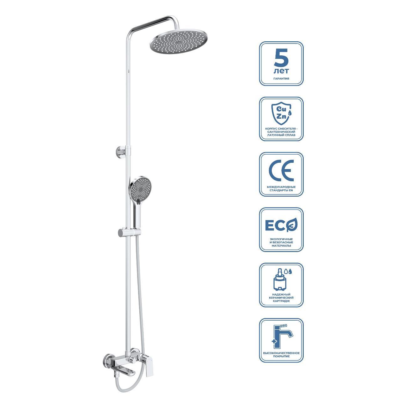 Изображение товара Душевая система BelBagno MARINO