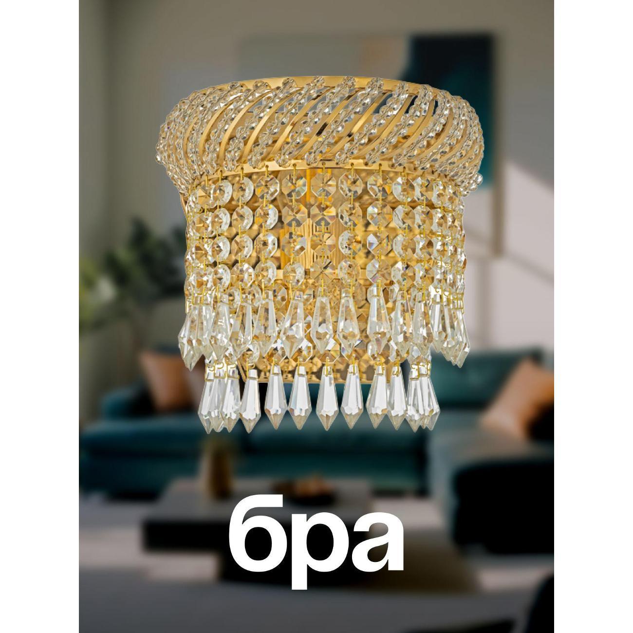 Изображение товара Люстра Dio D'arte Bari