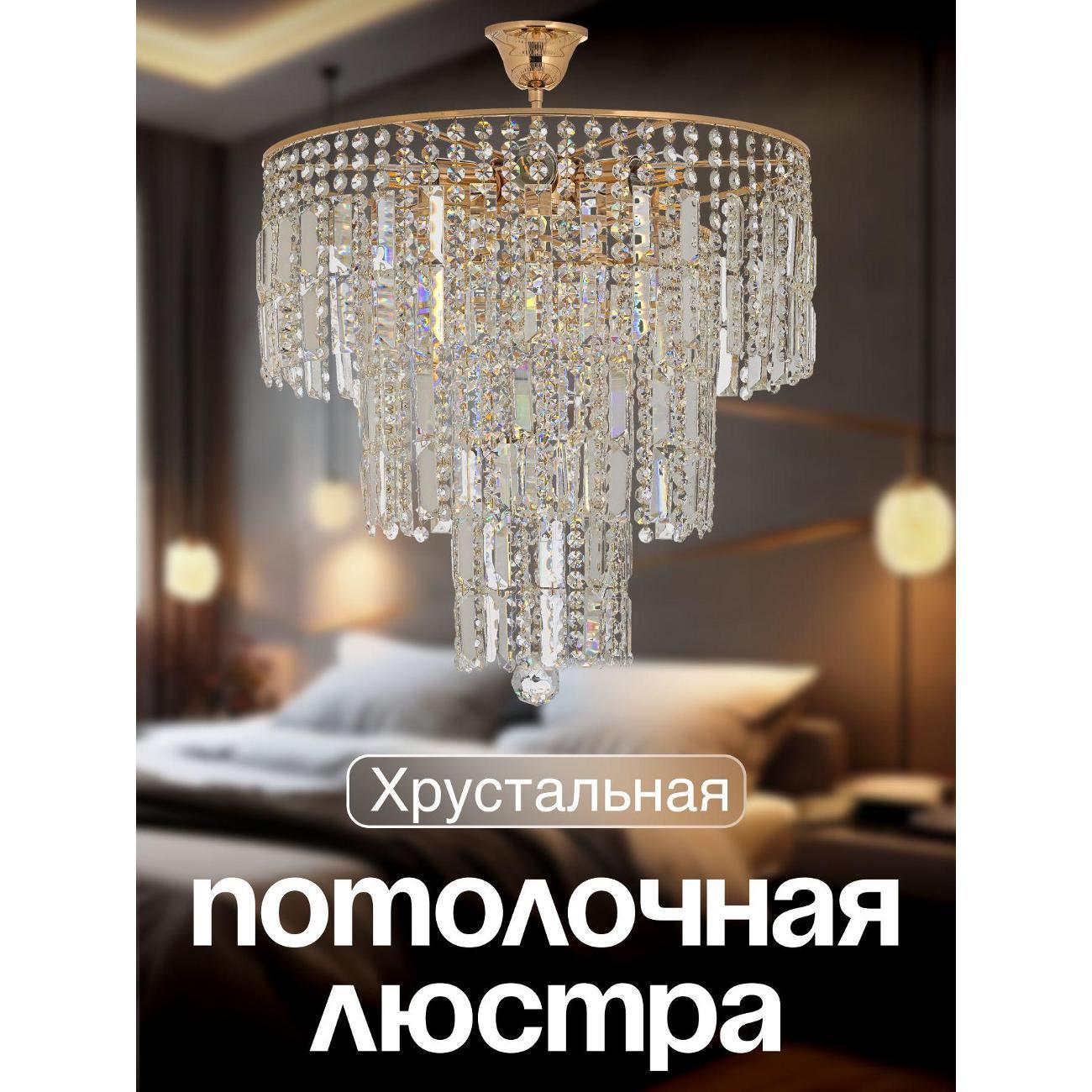 Изображение товара Люстра Arti Lampadari Подвесная Napoli E 1.5.46.501 G