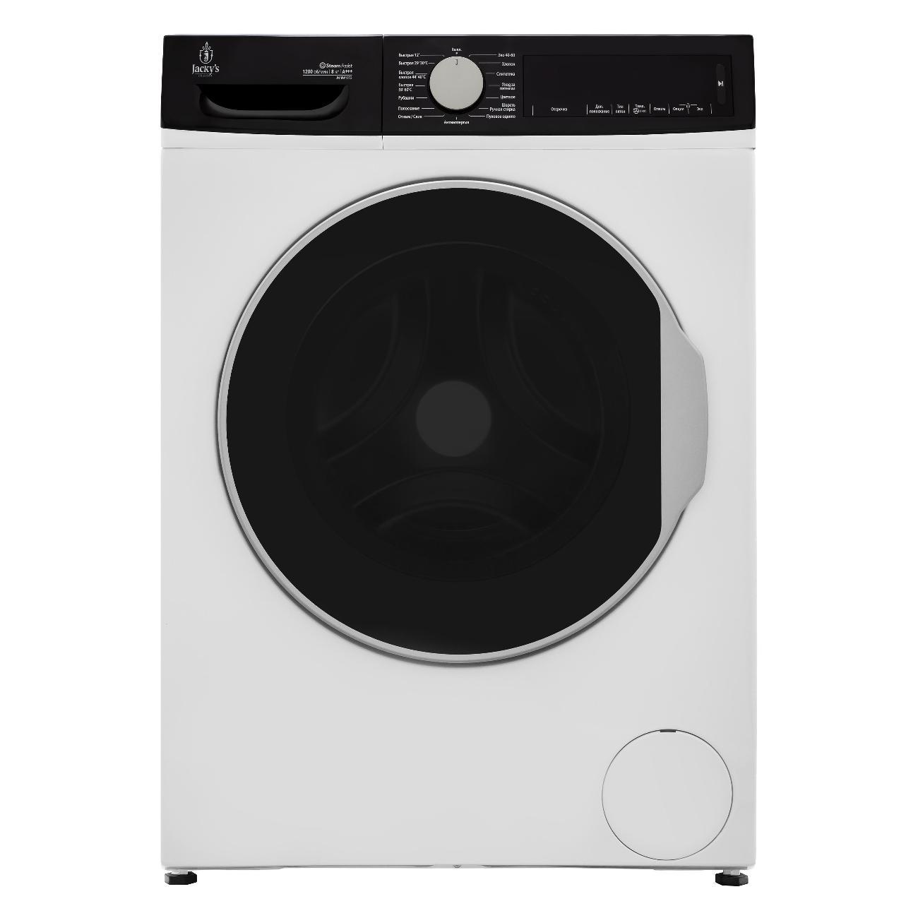 Изображение товара Стиральная машина Jacky's Стиральная машина Jacky's JW 8W12T3
