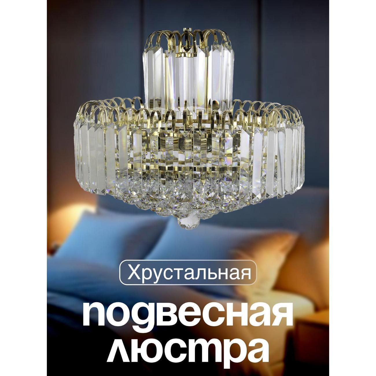 Изображение товара Люстра Arti Lampadari 100