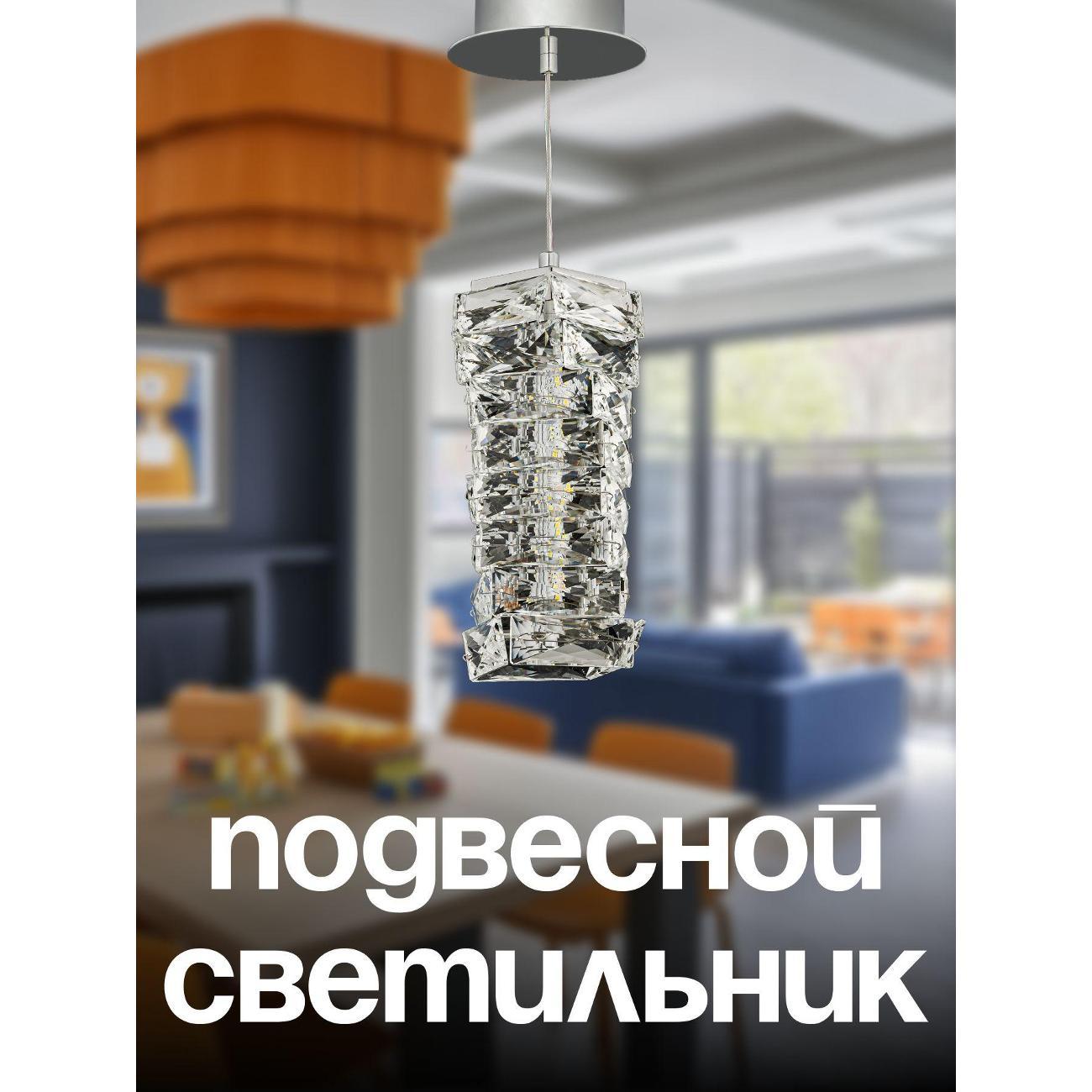 Изображение товара Люстра Dio D'arte Magaza L 1.5.10x16.100 N