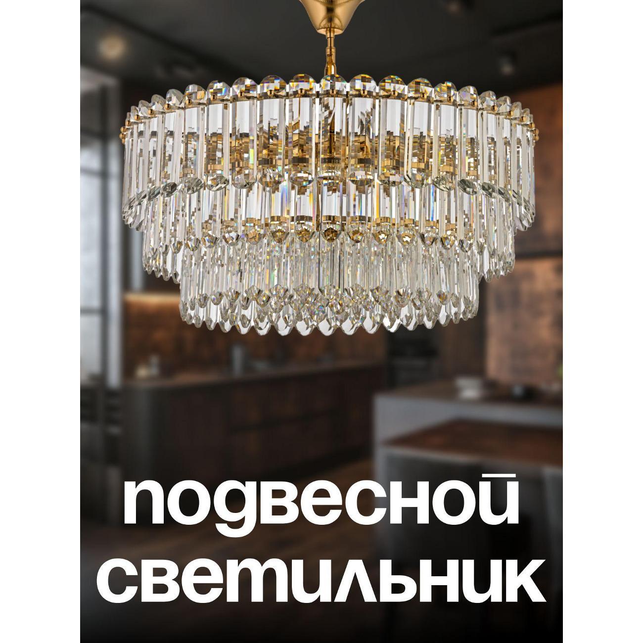 Изображение товара Люстра Dio D'arte Olivetta E 1.5.60.100 G