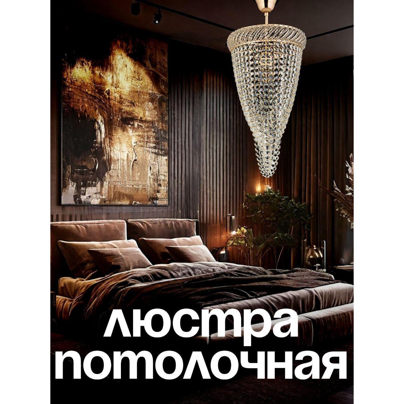 Изображение товара Люстра Dio D'arte Bari E 1.3.100_Золотой