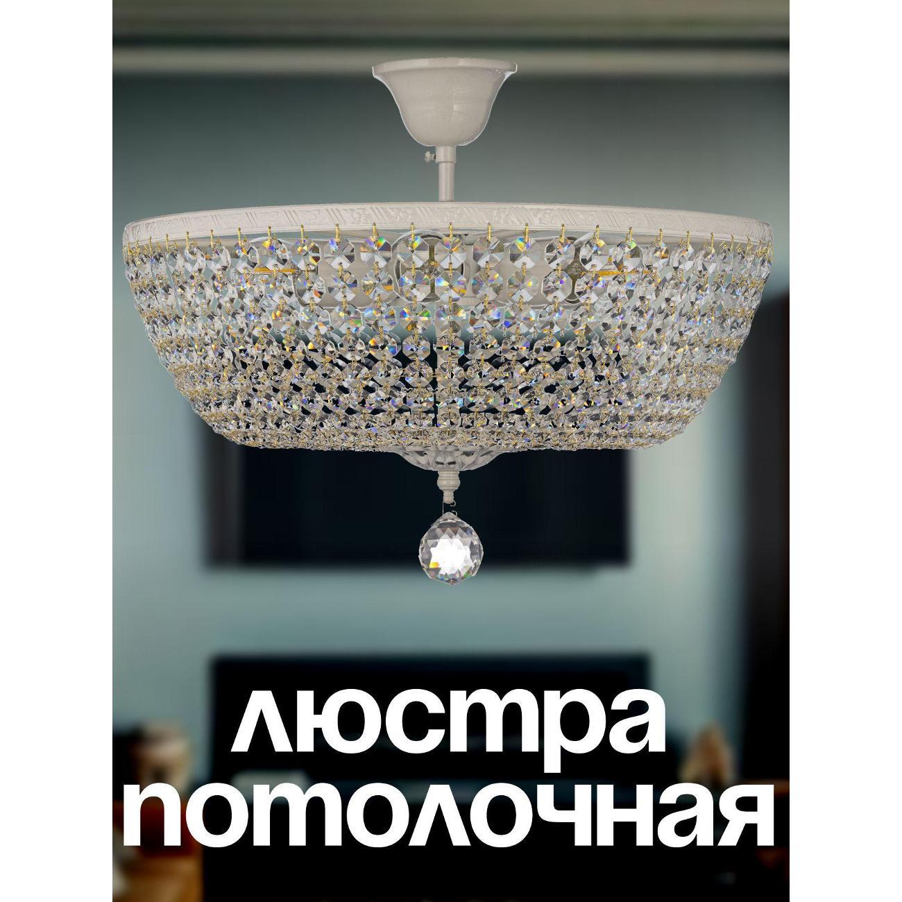 Изображение товара Люстра Arti Lampadari Nobile E 1.3.2.100 Изображение товара Люстра Arti Lampadari Nobile E 1.3.2.100