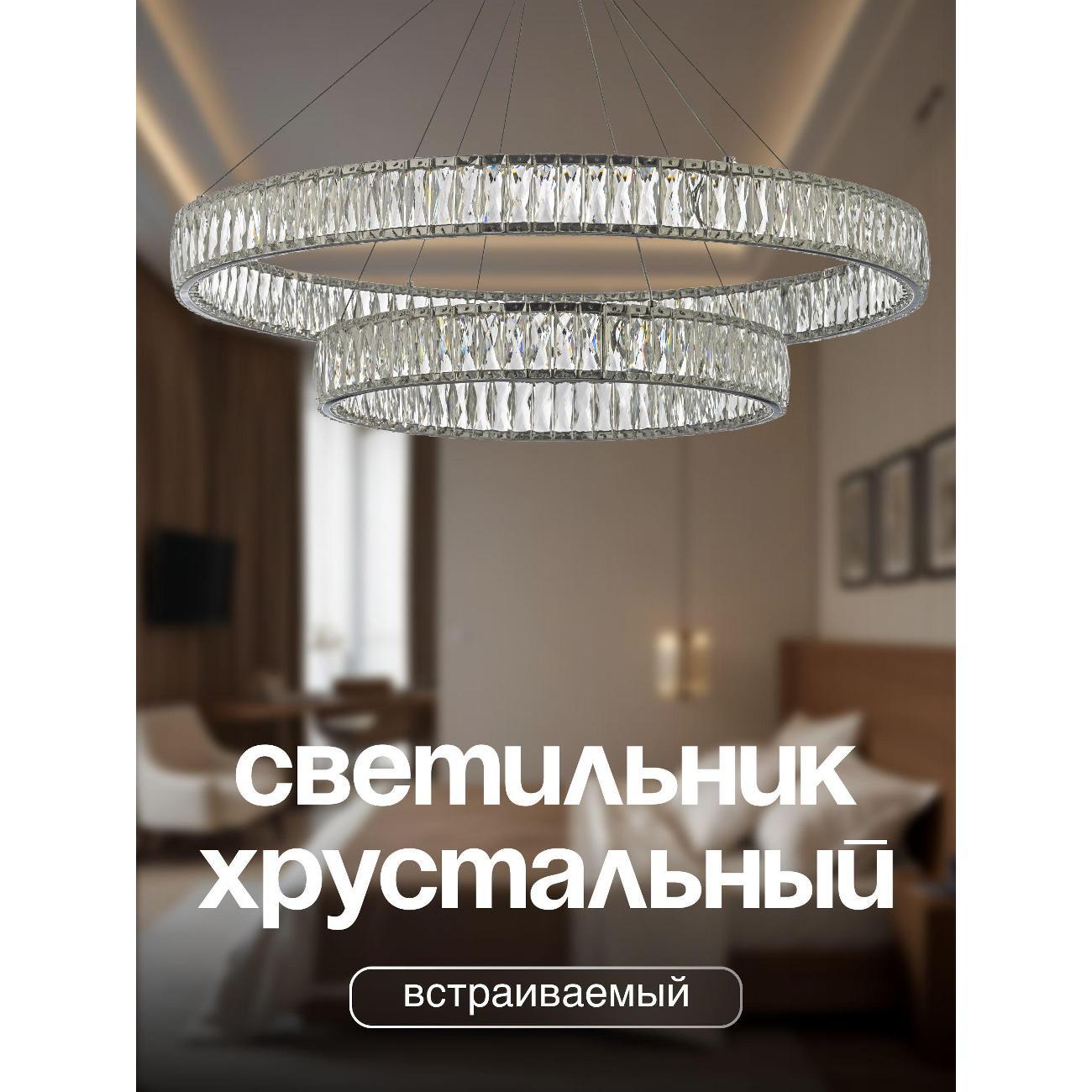 Изображение товара Люстра Dio D'Arte Caneva L_Caneva L 1.5.80+50.100 N