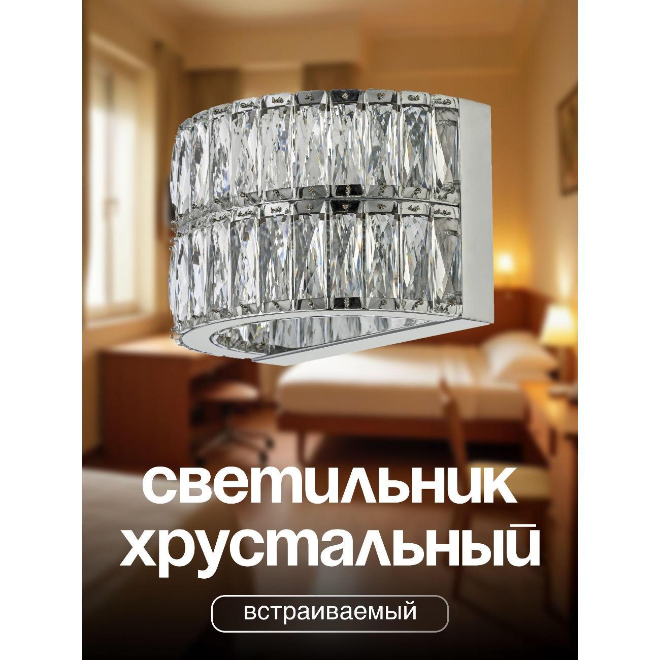 Изображение товара Светильник настенный Dio D'Arte Caneva бра