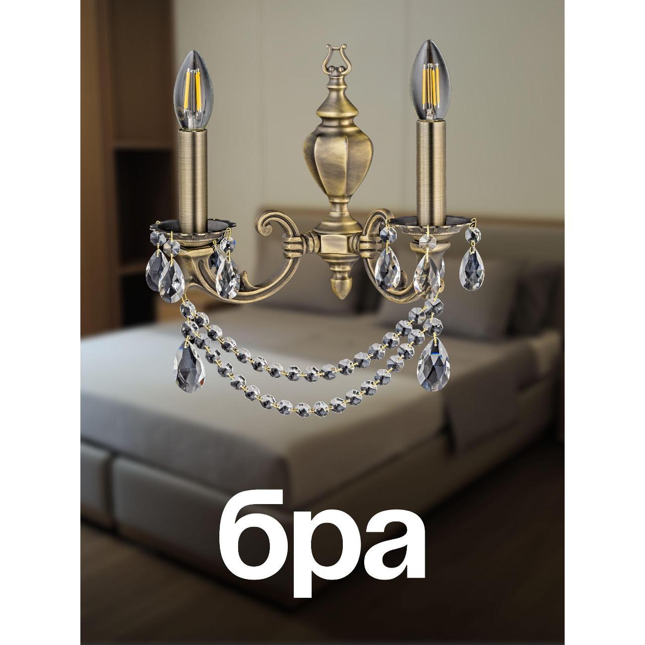 Изображение товара Светильник настенный Dio D'Arte Lodi E 2.1.2.200.600 A