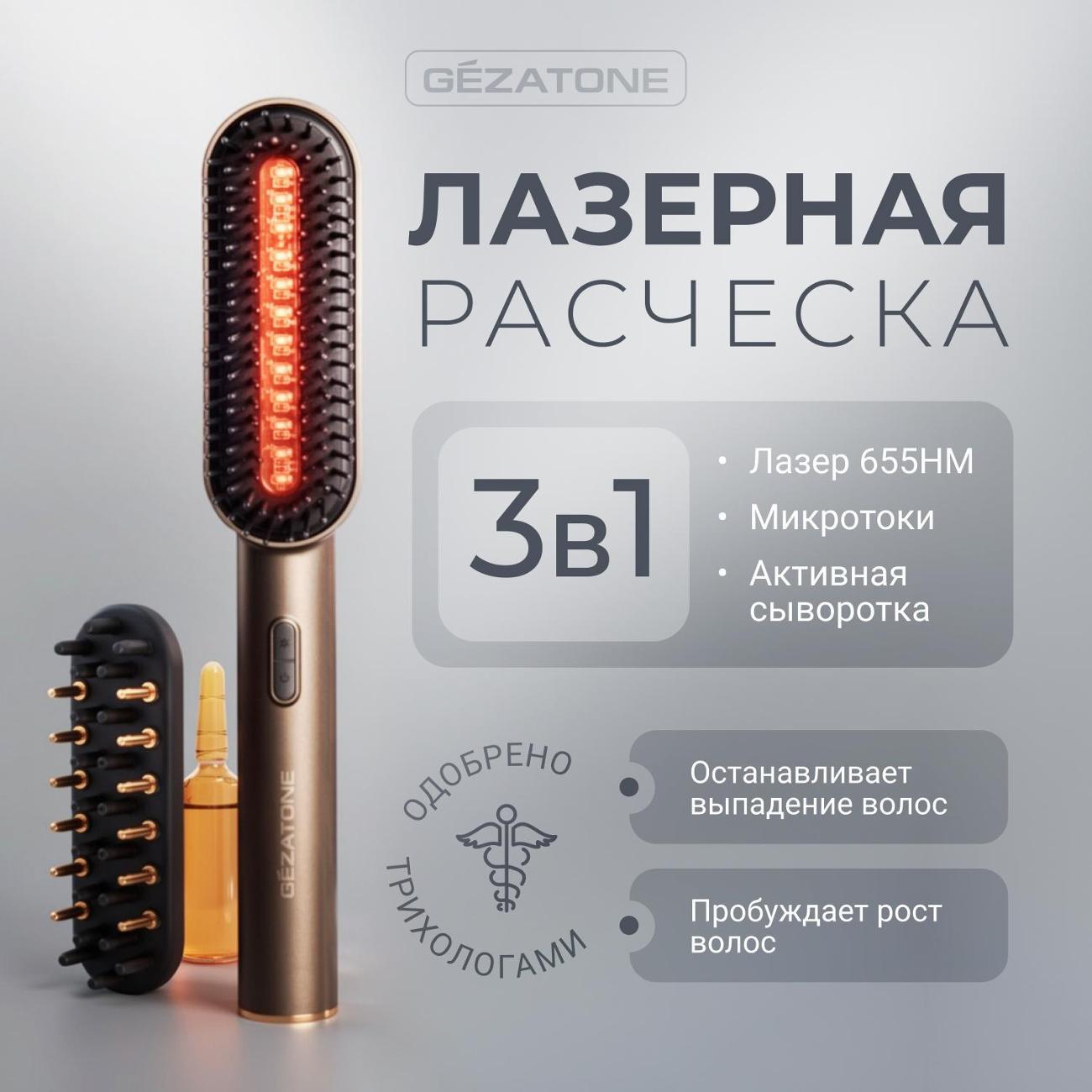 Изображение товара Массажер для головы Gezatone HS589