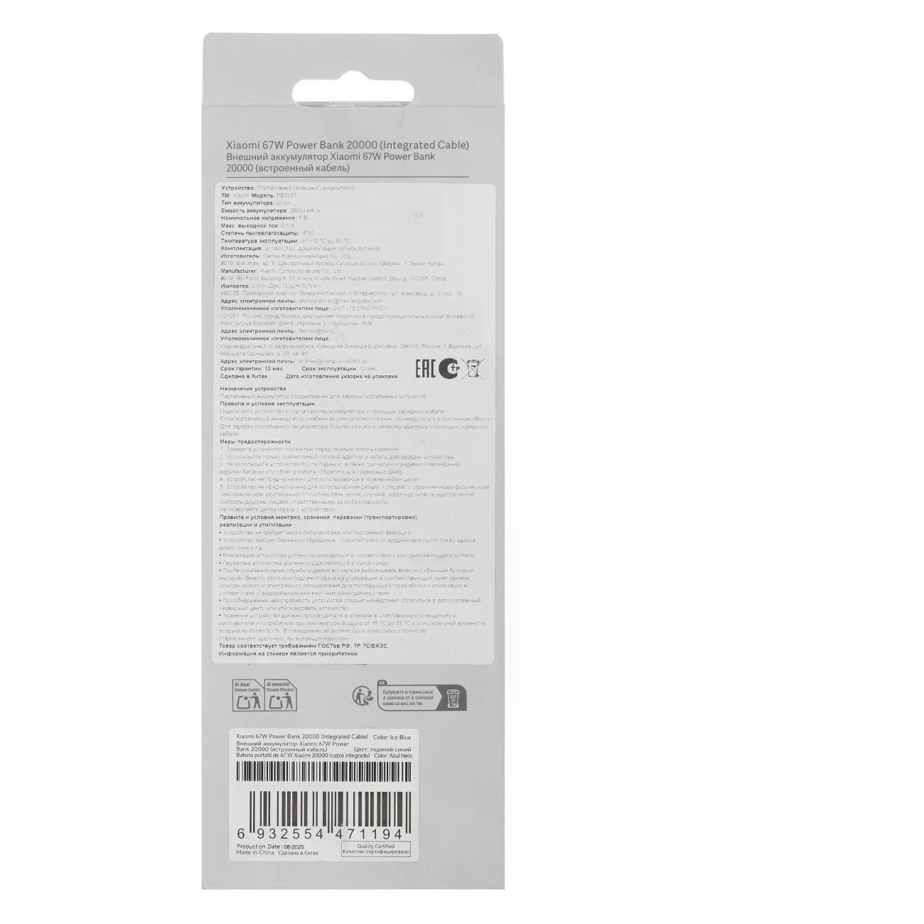 Превью изображения товара