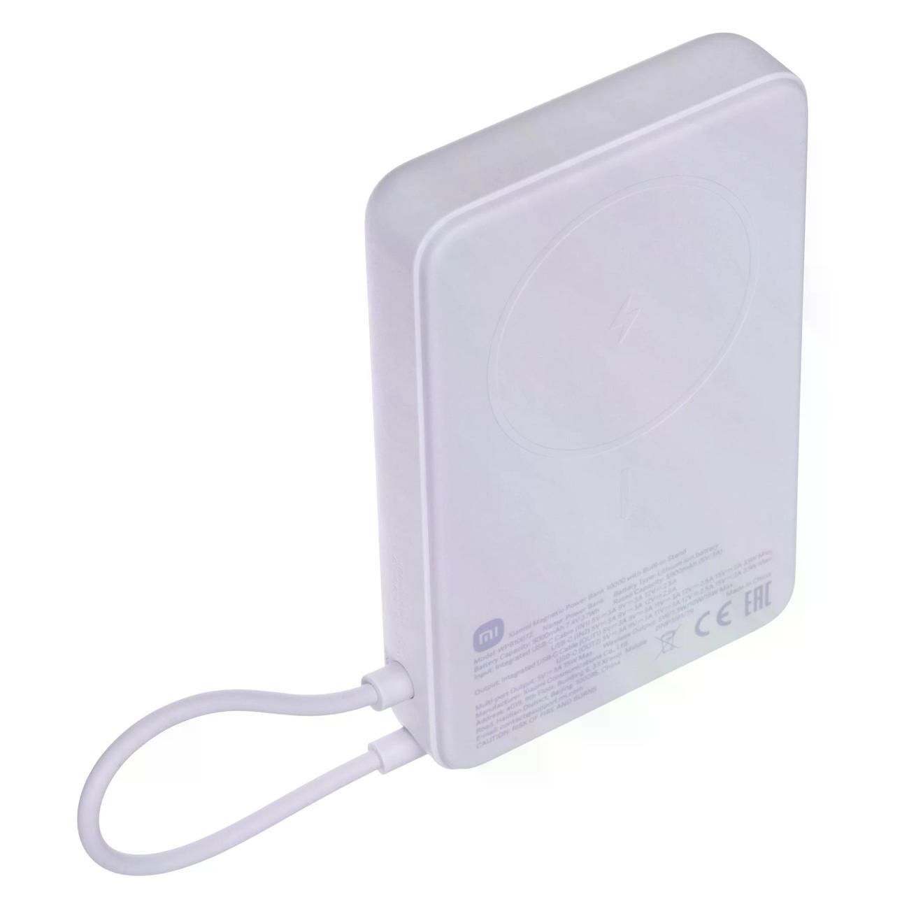 Изображение товара Портативный аккумулятор XIAOMI Magnetic Purple (BHR08PAGL)