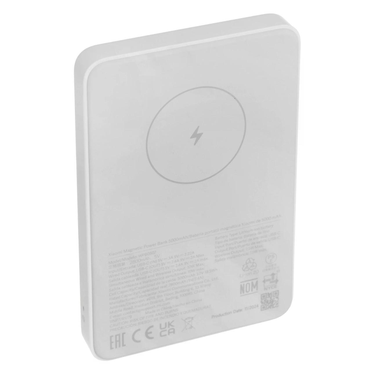 Изображение товара Портативный аккумулятор XIAOMI Magnetic GL (BHR9303GL)