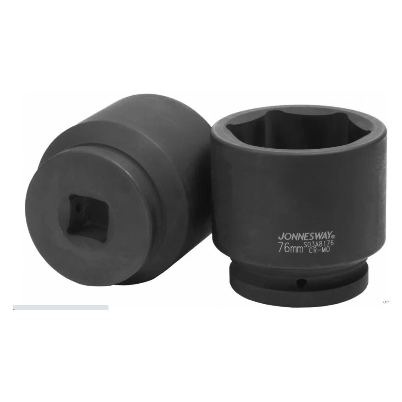 Изображение товара Головка торцевая JONNESWAY Головка торцевая JONNESWAY, S03A8176, ударная, 6-гранная, метрическая, 1"