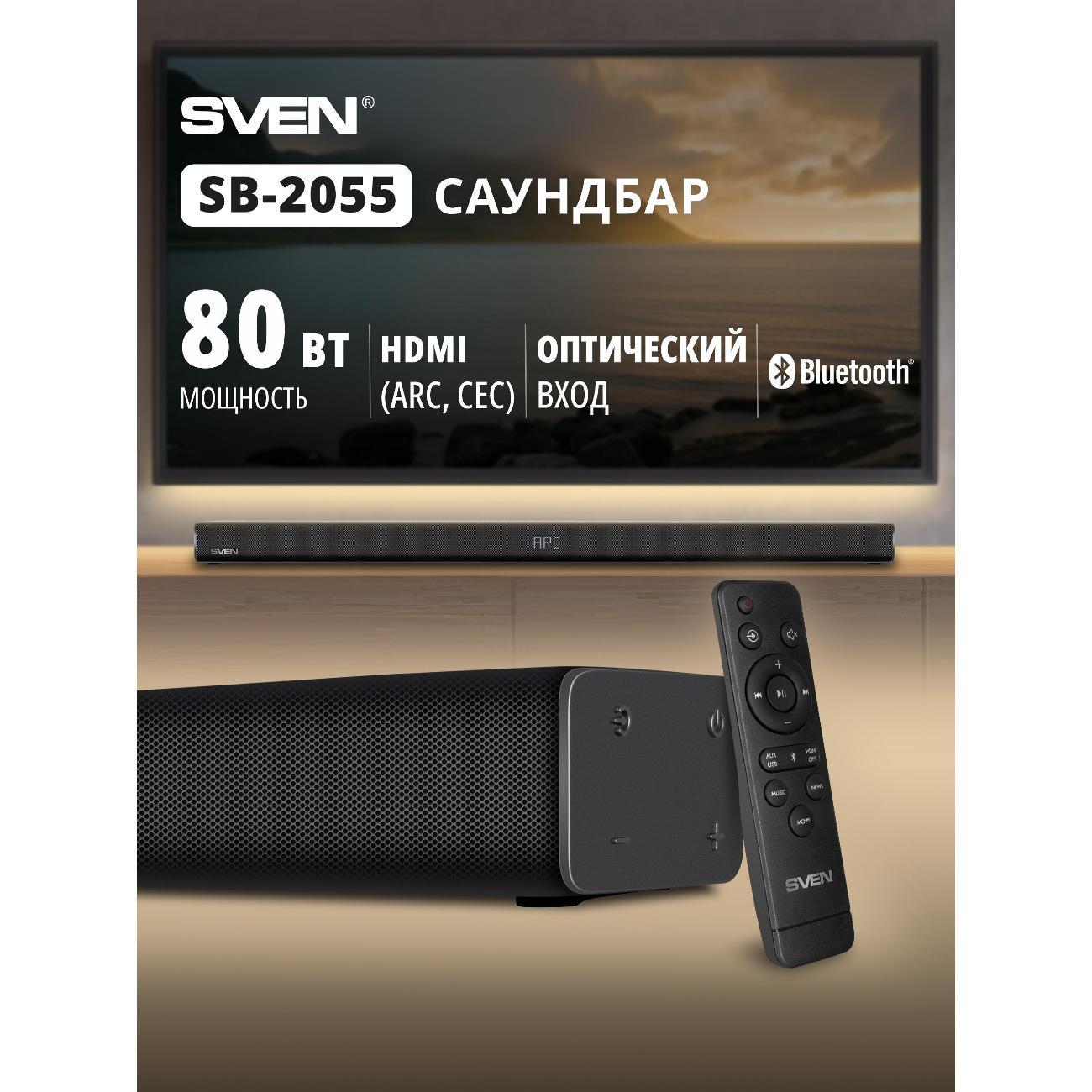 Изображение товара Саундбар Sven SB-2055