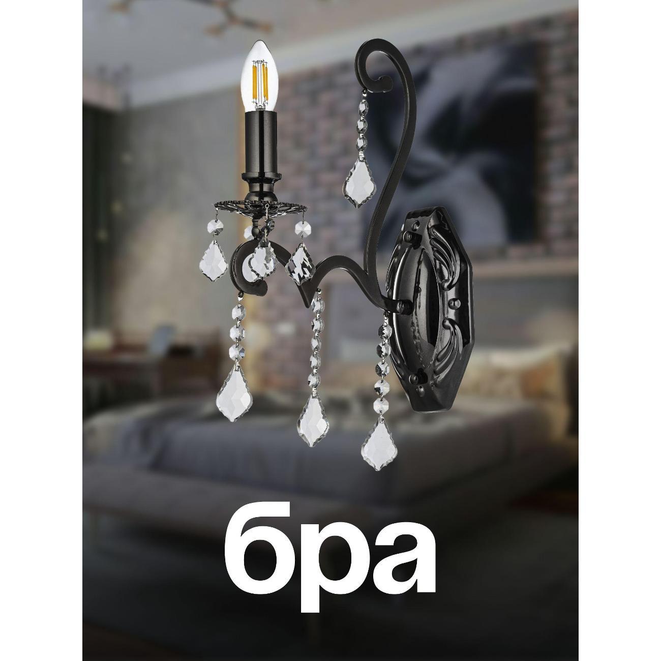 Изображение товара Светильник настенный Dio D'Arte Isola E 2.1.1.200.600 NB