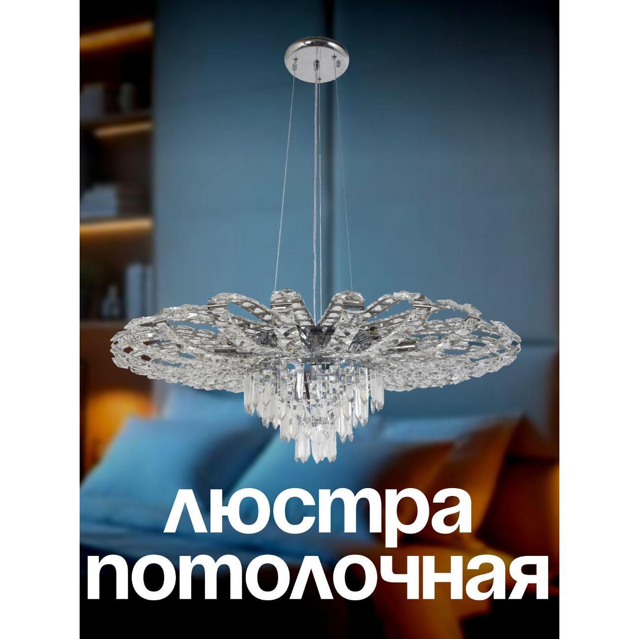 Изображение товара Люстра Dio D'Arte Lecco E 1.5.75.100 N