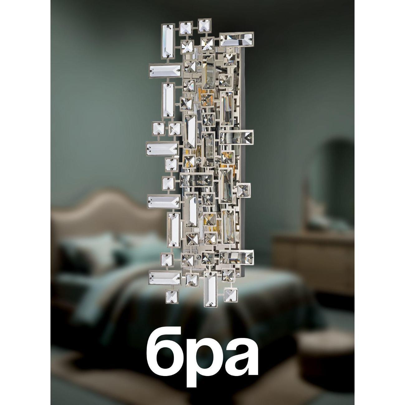 Изображение товара Светильник настенный Dio D'Arte Erba E 2.20x55.100 N